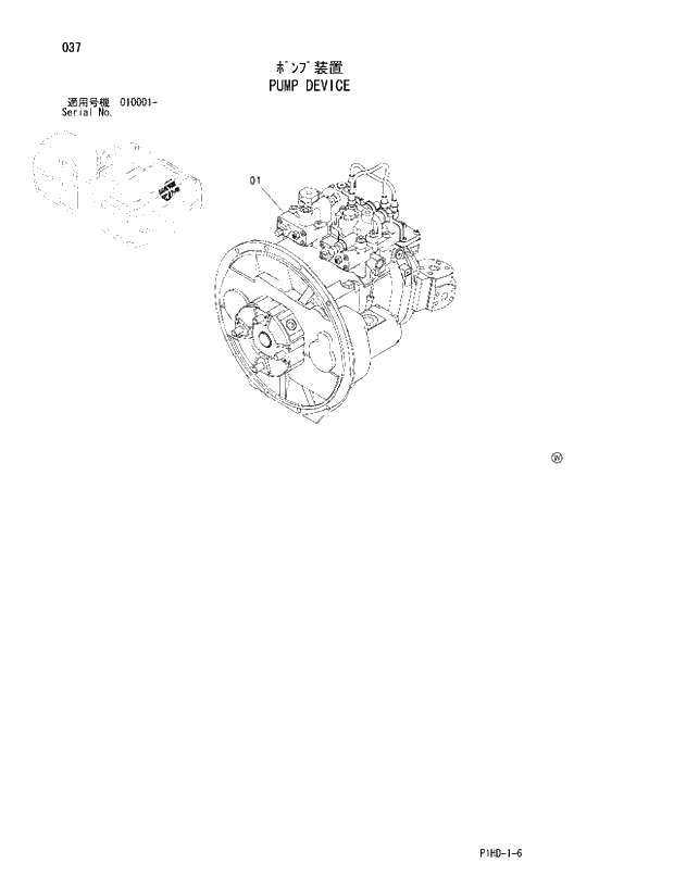 Схема запчастей Hitachi ZX250 - 037 PUMP DEVICE. UPPERSTRUCTURE