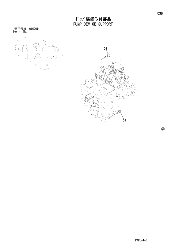 Схема запчастей Hitachi ZX240H - 038 PUMP DEVICE SUPPORT. UPPERSTRUCTURE