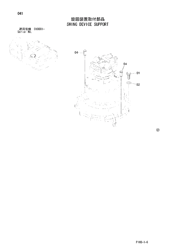 Схема запчастей Hitachi ZX250LCN - 041 SWING DEVICE SUPPORT. UPPERSTRUCTURE