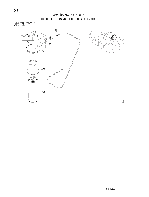 Схема запчастей Hitachi ZX250 - 047 HIGH PERFORMANCE FILTER KIT 250. UPPERSTRUCTURE