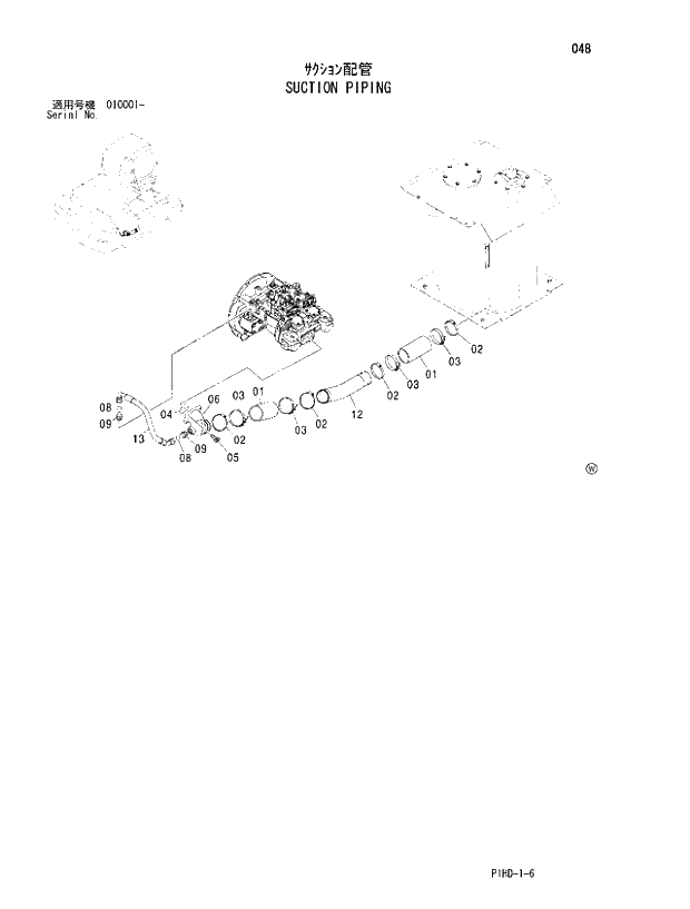 Схема запчастей Hitachi ZX250LC - 048 SUCTION PIPING. UPPERSTRUCTURE