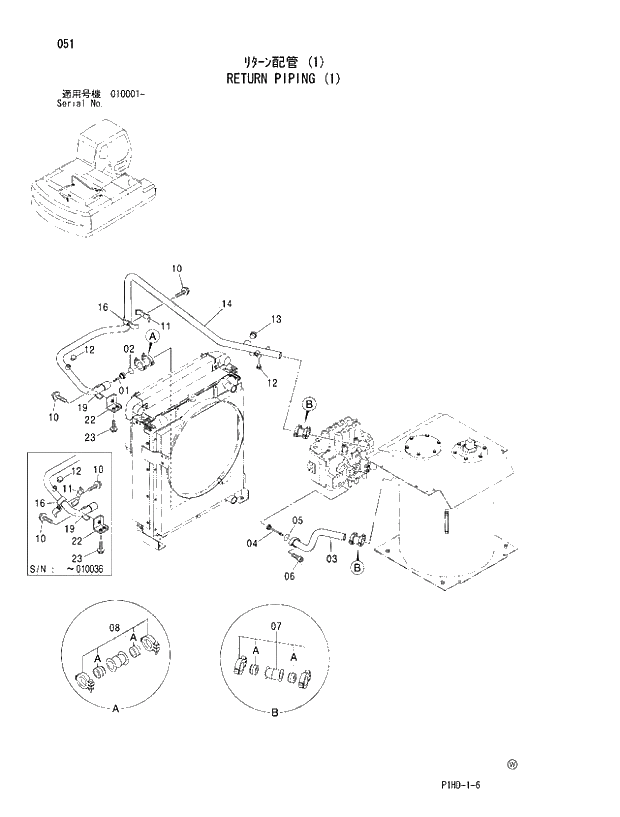 Схема запчастей Hitachi ZX230LC - 051 RETURN PIPING 1. UPPERSTRUCTURE