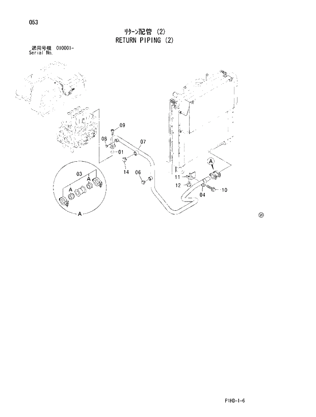 Схема запчастей Hitachi ZX240H - 053 RETURN PIPING 2. UPPERSTRUCTURE