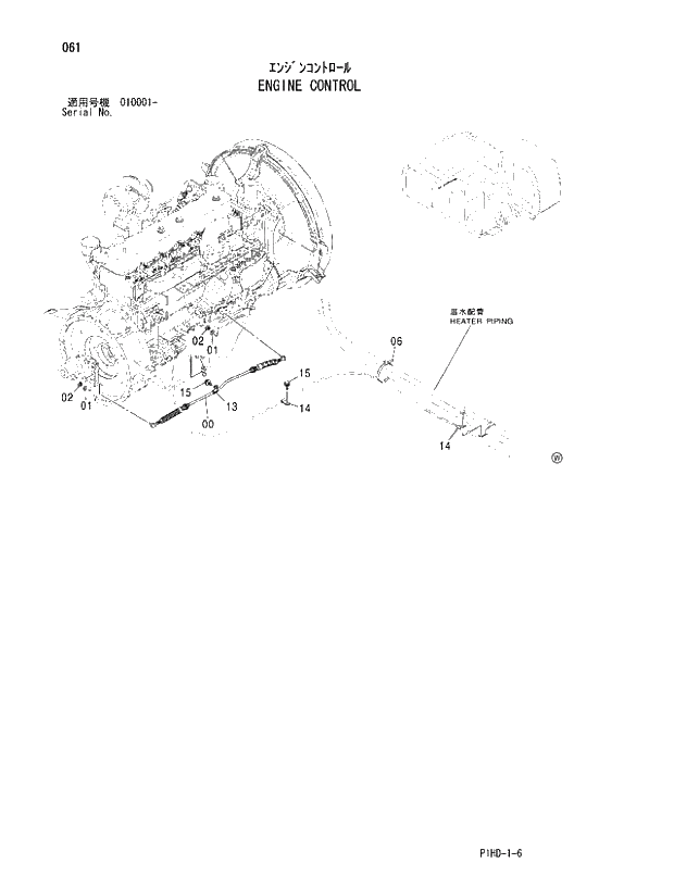 Схема запчастей Hitachi ZX250 - 061 ENGINE CONTROL. UPPERSTRUCTURE