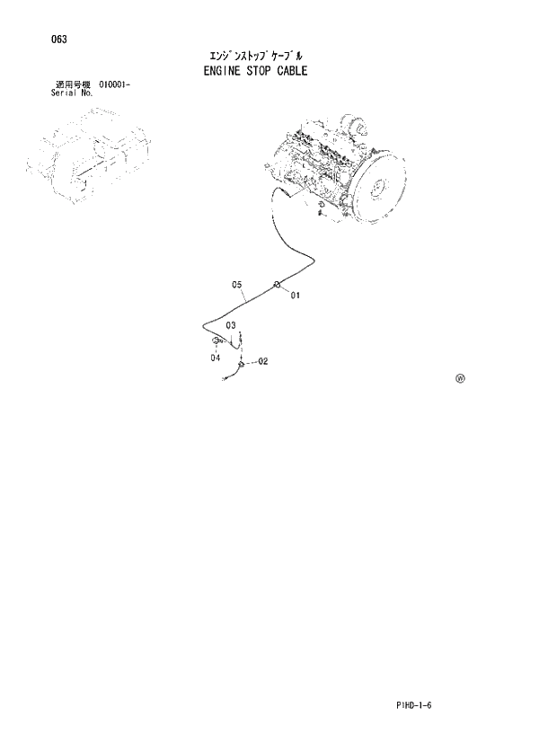 Схема запчастей Hitachi ZX230LC - 063 ENGINE STOP CABLE. UPPERSTRUCTURE