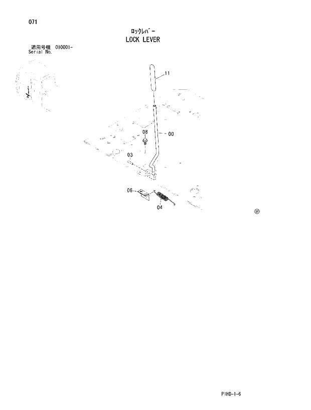 Схема запчастей Hitachi ZX230LC - 071 LOCK LEVER. UPPERSTRUCTURE