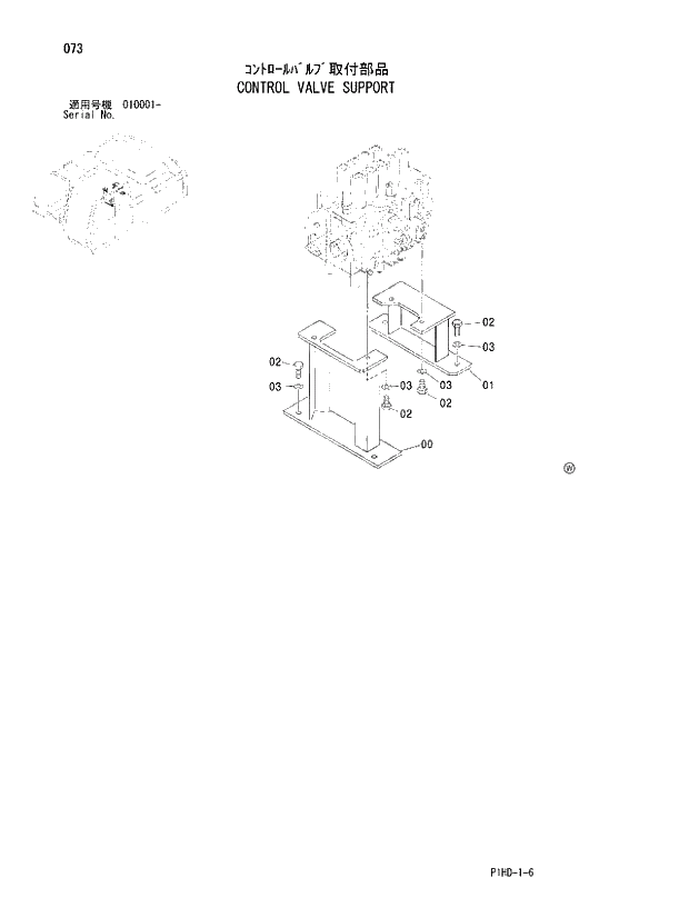 Схема запчастей Hitachi ZX250 - 073 CONTROL VALVE SUPPORT. UPPERSTRUCTURE