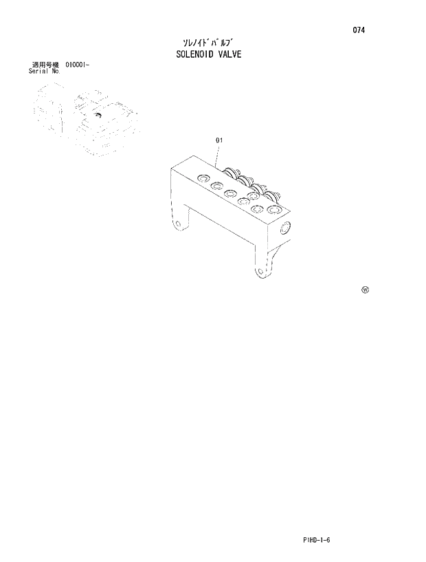 Схема запчастей Hitachi ZX230LC - 074 SOLENOID VALVE. UPPERSTRUCTURE