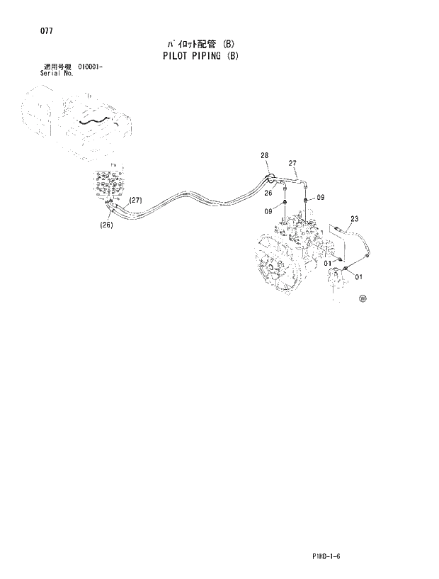 Схема запчастей Hitachi ZX240LCH - 077 PILOT PIPING B. UPPERSTRUCTURE