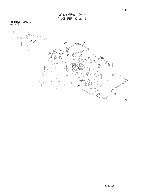 Схема запчастей Hitachi ZX240H - 078 PILOT PIPING C-1. UPPERSTRUCTURE