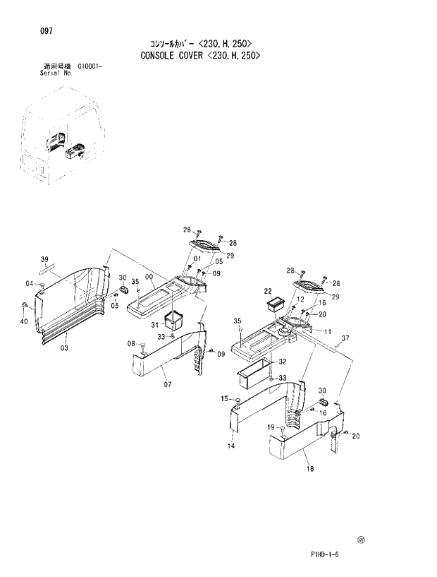 Схема запчастей Hitachi ZX250LC - 097 CONSOLE COVER 230,H,250. UPPERSTRUCTURE