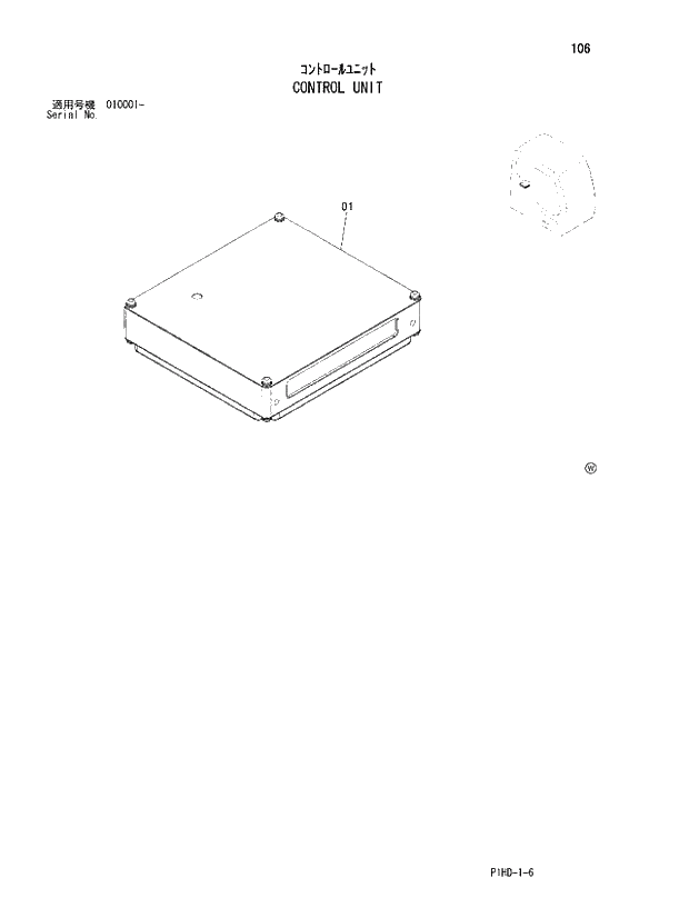 Схема запчастей Hitachi ZX240K - 106 CONTROL UNIT. UPPERSTRUCTURE