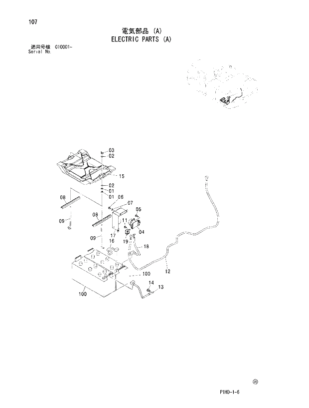 Схема запчастей Hitachi ZX240H - 107 ELECTRIC PARTS A. UPPERSTRUCTURE