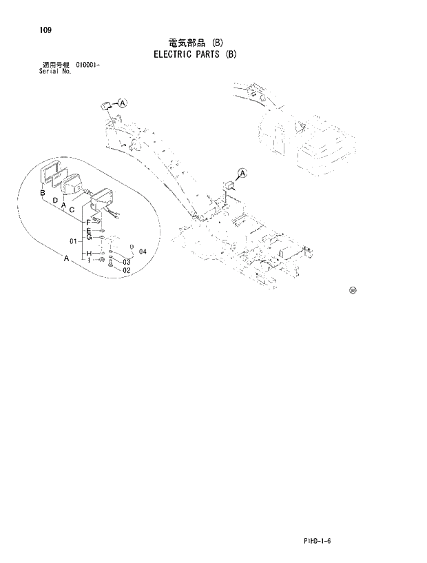 Схема запчастей Hitachi ZX250LCN - 109 ELECTRIC PARTS B. UPPERSTRUCTURE