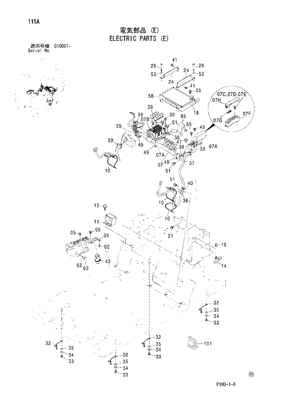 Схема запчастей Hitachi ZX250LC - 115 ELECTRIC PARTS E. UPPERSTRUCTURE