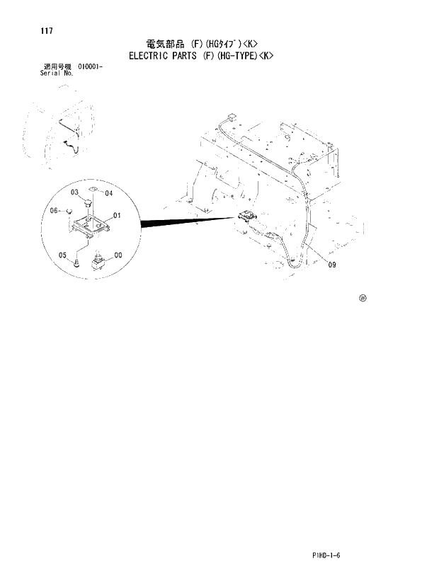 Схема запчастей Hitachi ZX230 - 117 ELECTRIC PARTS F HG-TYPE K. UPPERSTRUCTURE