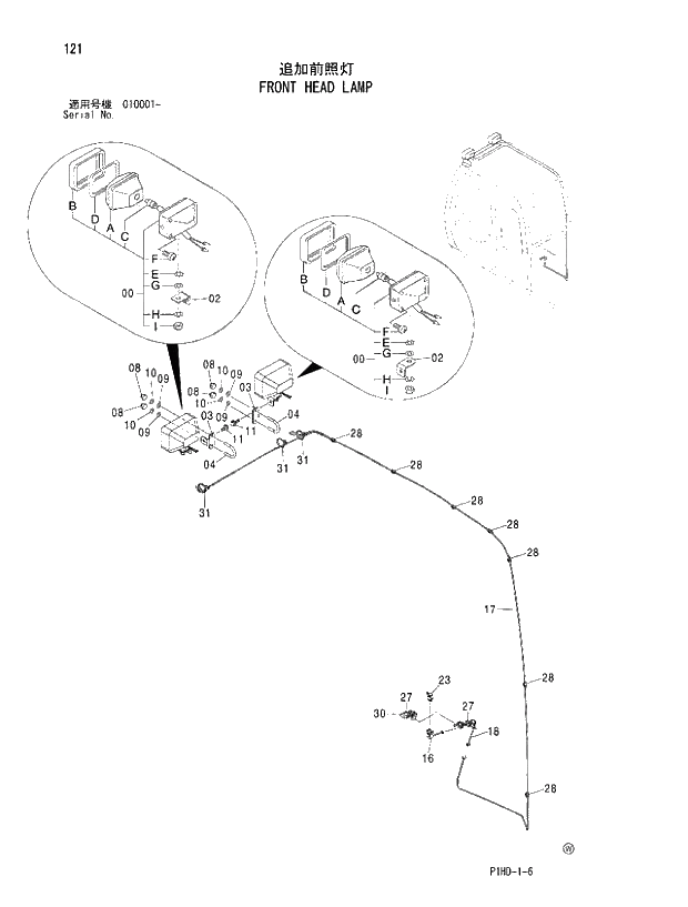 Схема запчастей Hitachi ZX230LC - 121 FRONT HEAD LAMP. UPPERSTRUCTURE