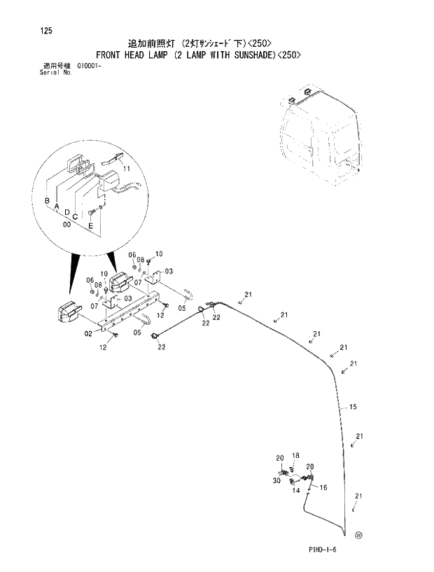 Схема запчастей Hitachi ZX250 - 125 FRONT HEAD LAMP 2 LAMP WITH SUNSHADE 250. UPPERSTRUCTURE