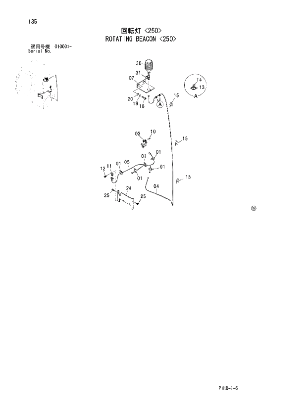 Схема запчастей Hitachi ZX250LCN - 135 ROTATING BEACON 250. UPPERSTRUCTURE