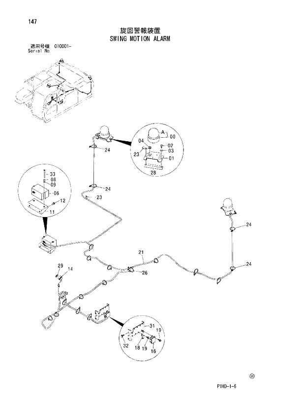 Схема запчастей Hitachi ZX240LCH - 147 SWING MOTION ALARM. UPPERSTRUCTURE