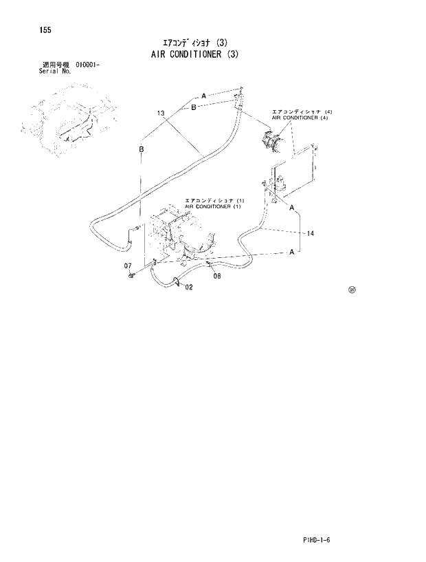 Схема запчастей Hitachi ZX230 - 155 AIR CONDITIONER 3. UPPERSTRUCTURE