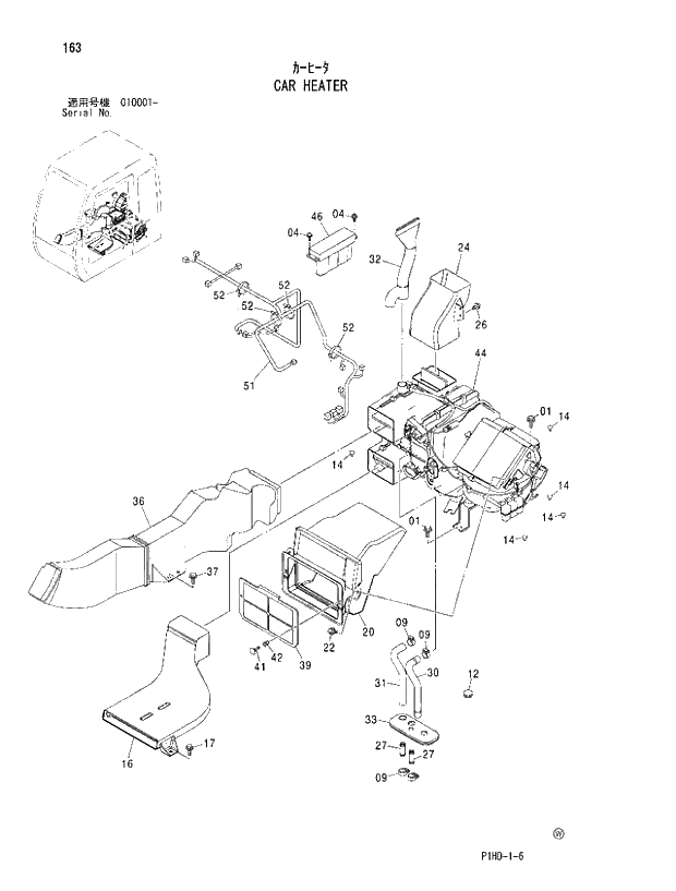 Схема запчастей Hitachi ZX250LC - 163 CAR HEATER. UPPERSTRUCTURE