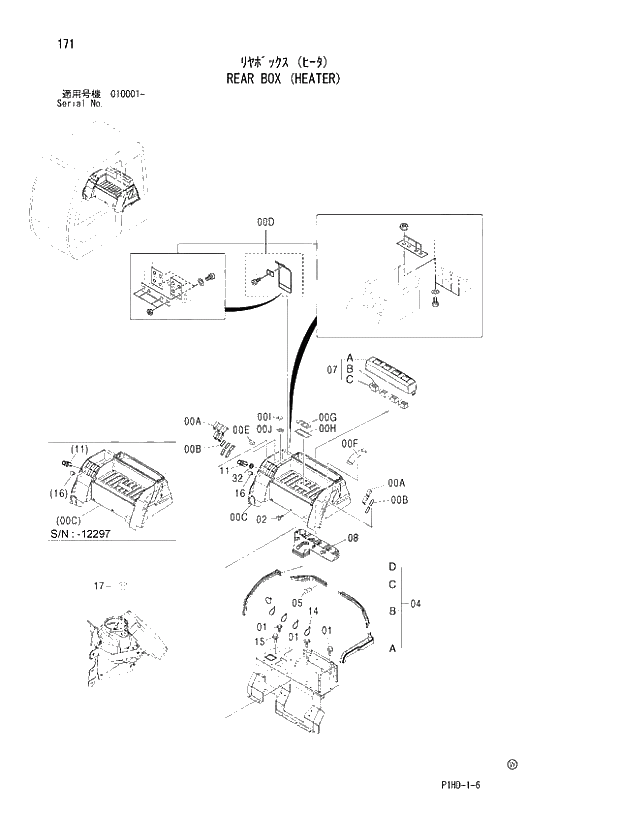 Схема запчастей Hitachi ZX230LC - 171 REAR BOX HEATER. UPPERSTRUCTURE