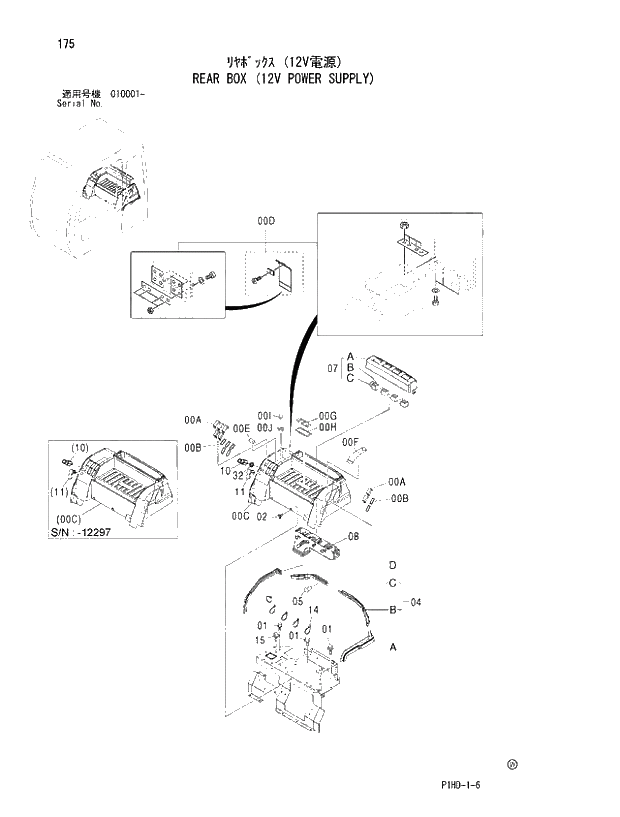 Схема запчастей Hitachi ZX230LC - 175 REAR BOX 12V POWER SUPPLY. UPPERSTRUCTURE