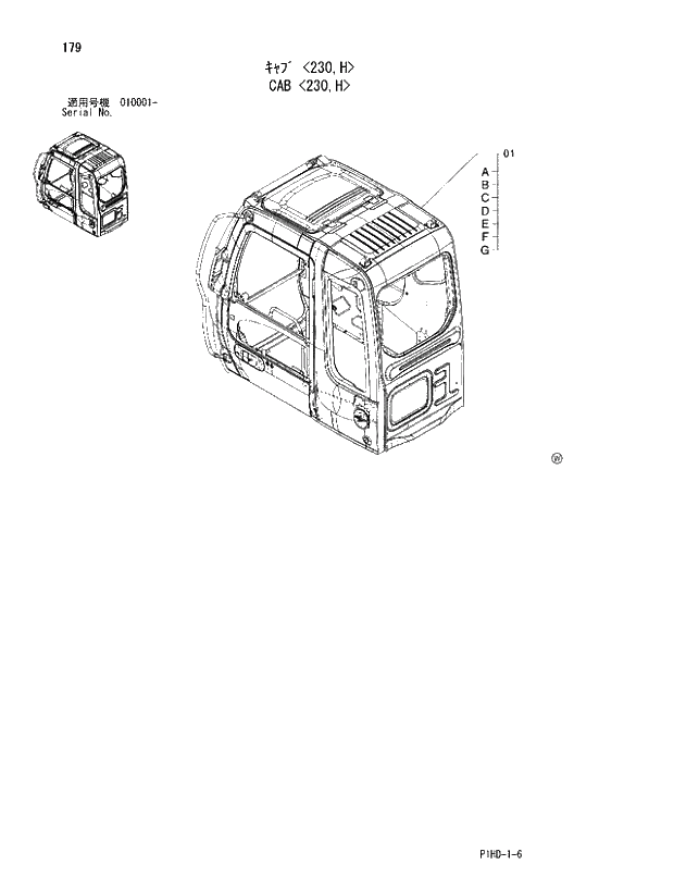 Схема запчастей Hitachi ZX250LC - 179 CAB 230,H. UPPERSTRUCTURE