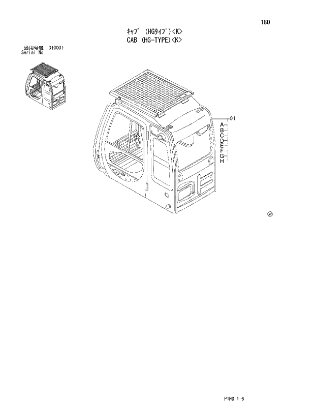 Схема запчастей Hitachi ZX230 - 180 CAB HG-TYPE K. UPPERSTRUCTURE