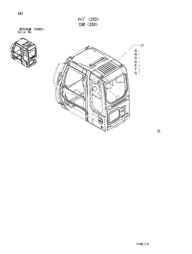 Схема запчастей Hitachi ZX240K - 181 CAB 250. UPPERSTRUCTURE