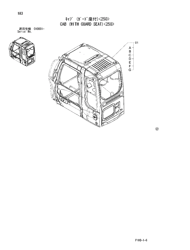 Схема запчастей Hitachi ZX230LC - 183 CAB WITH GUARD SEAT 250. UPPERSTRUCTURE