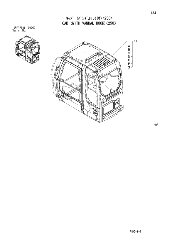 Схема запчастей Hitachi ZX250LC - 184 CAB WITH VANDAL HOOK 250. UPPERSTRUCTURE