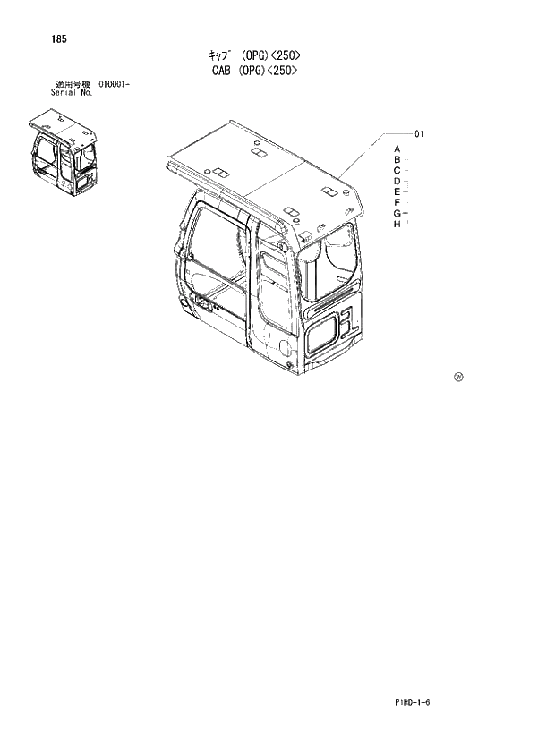 Схема запчастей Hitachi ZX230 - 185 CAB OPG 250. UPPERSTRUCTURE