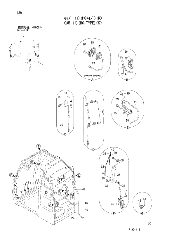 Схема запчастей Hitachi ZX250LCN - 189 CAB 1 HG-TYPE K. UPPERSTRUCTURE