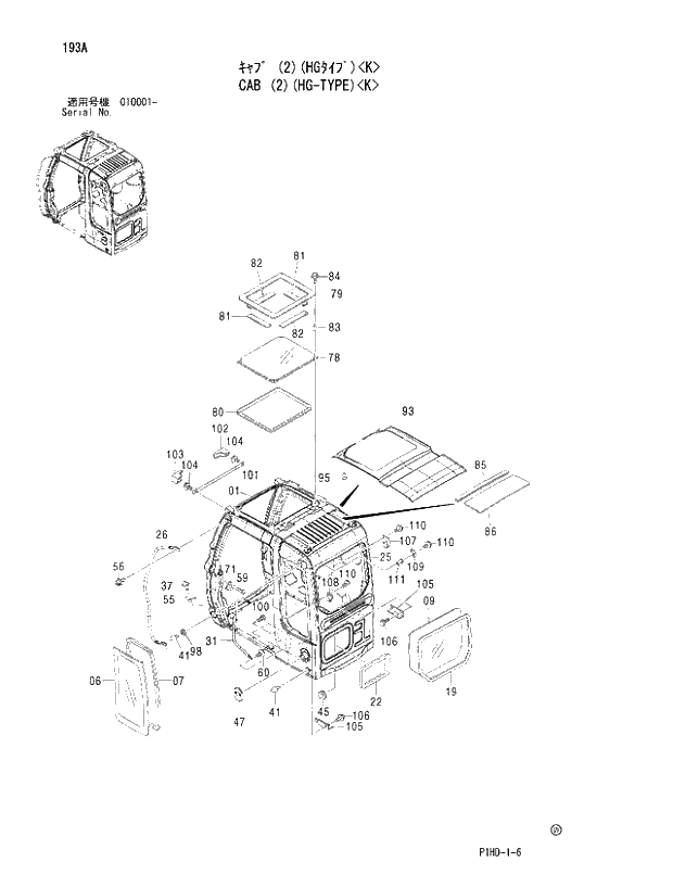 Схема запчастей Hitachi ZX250 - 193 CAB 2 HG-TYPE K. UPPERSTRUCTURE