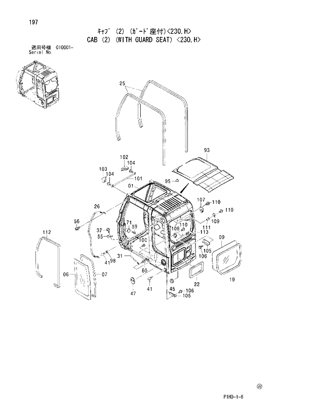 Схема запчастей Hitachi ZX230 - 197 CAB (2) (WITH GUARD SEAT) 230 H. UPPERSTRUCTURE