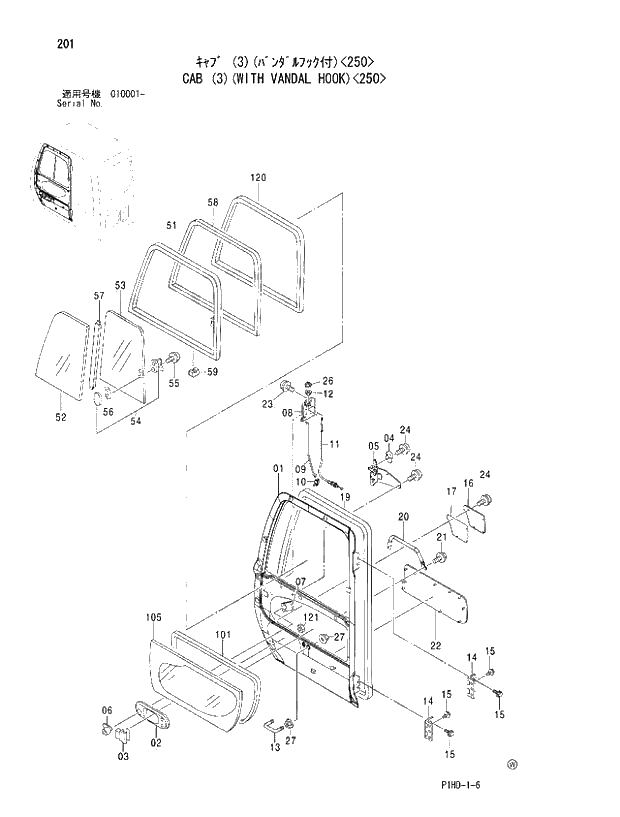 Схема запчастей Hitachi ZX250LC - 201 CAB (3)(WITH VANDAL HOOK) 250. UPPERSTRUCTURE