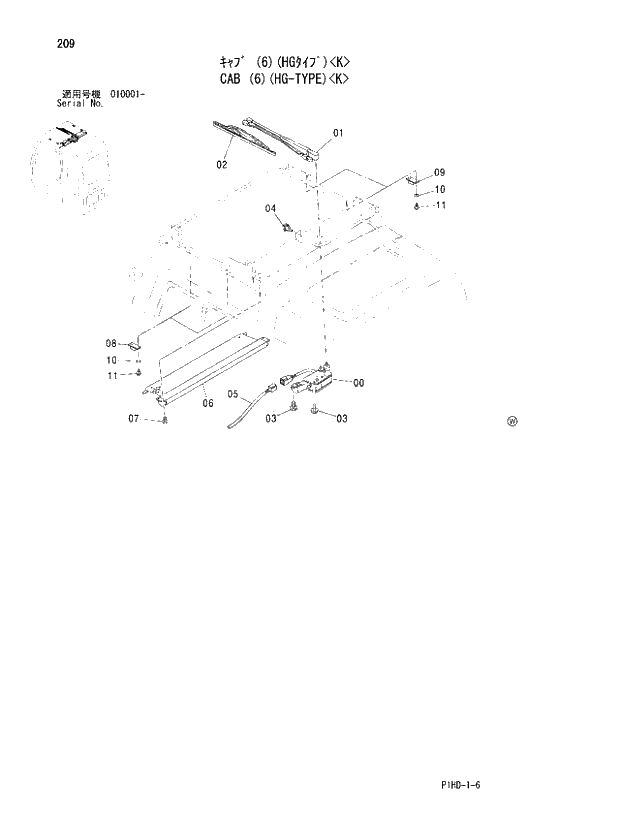 Схема запчастей Hitachi ZX240LCH - 209 CAB (6)(HG-TYPE) K. UPPERSTRUCTURE