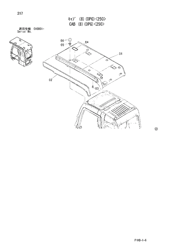 Схема запчастей Hitachi ZX250LC - 217 CAB (8)(OPG) 250. UPPERSTRUCTURE