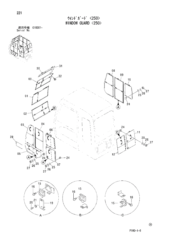 Схема запчастей Hitachi ZX250LC - 221 WINDOW GUARD 250. UPPERSTRUCTURE