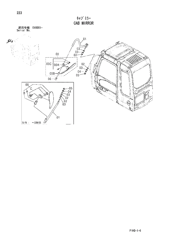 Схема запчастей Hitachi ZX240K - 223 CAB MIRROR. UPPERSTRUCTURE