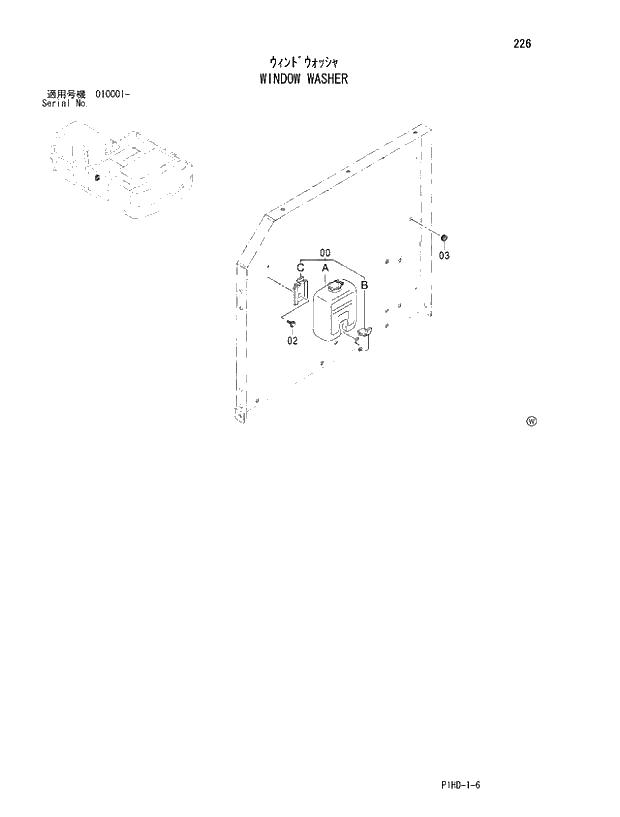 Схема запчастей Hitachi ZX230LC - 226 WINDOW WASHER. UPPERSTRUCTURE