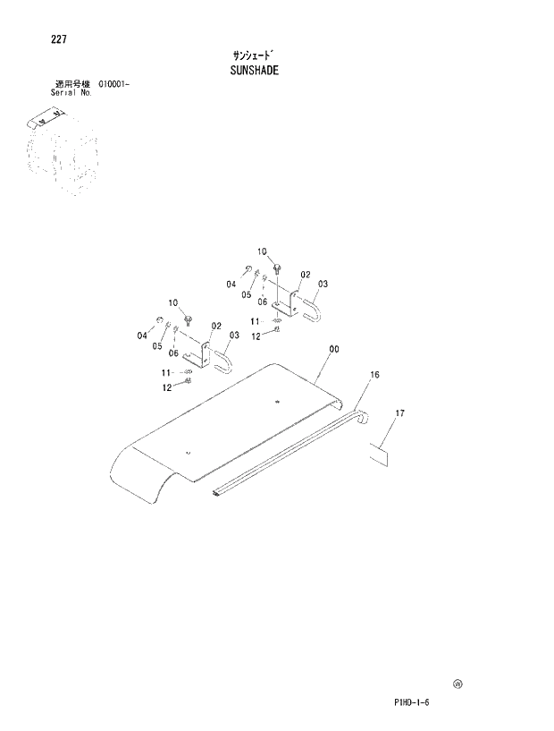 Схема запчастей Hitachi ZX230LC - 227 SUNSHADE. UPPERSTRUCTURE