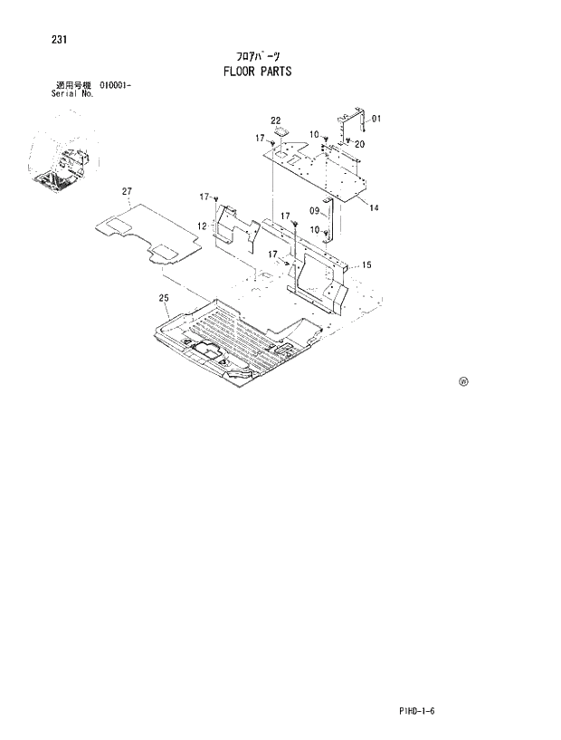 Схема запчастей Hitachi ZX240H - 231 FLOOR PARTS. UPPERSTRUCTURE