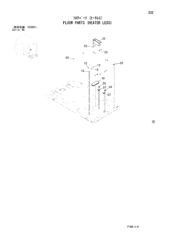 Схема запчастей Hitachi ZX250LCN - 232 FLOOR PARTS (HEATER LESS). UPPERSTRUCTURE