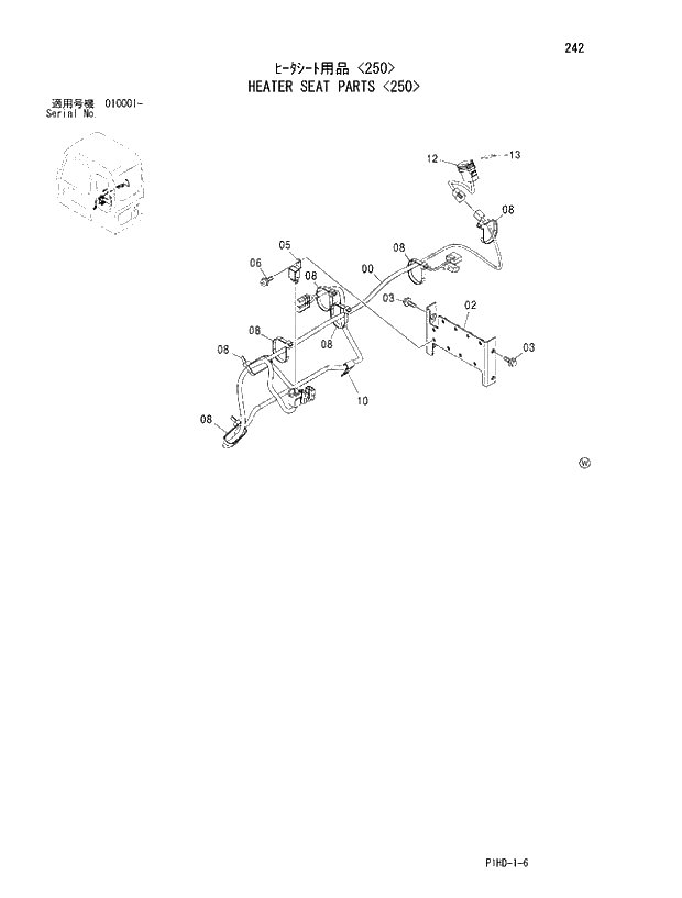 Схема запчастей Hitachi ZX250LCN - 242 HEATER SEAT PARTS 250. UPPERSTRUCTURE