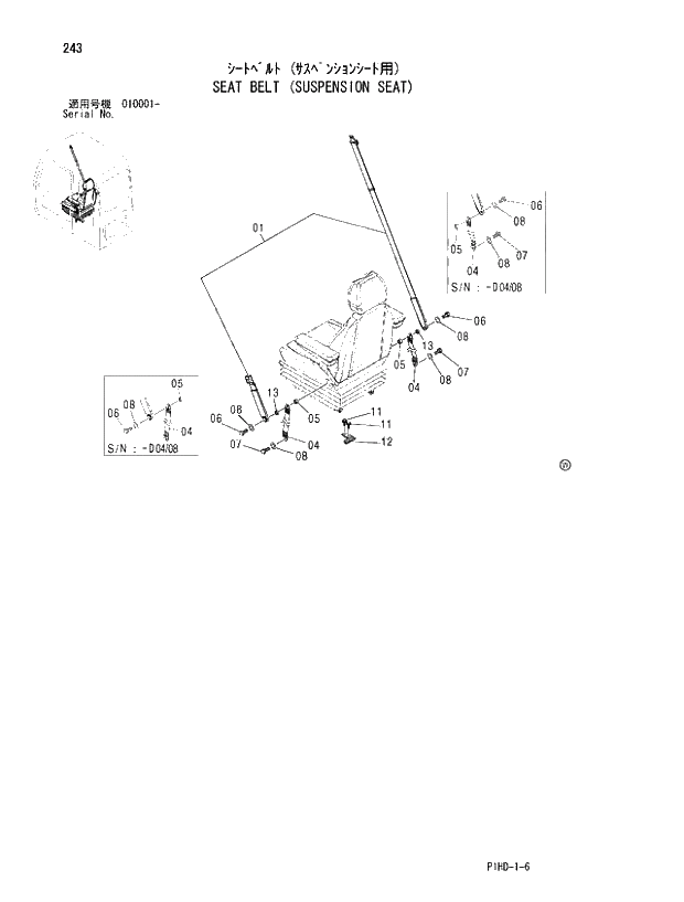 Схема запчастей Hitachi ZX250LCN - 243 SEAT BELT (SUSPENSION SEAT). UPPERSTRUCTURE
