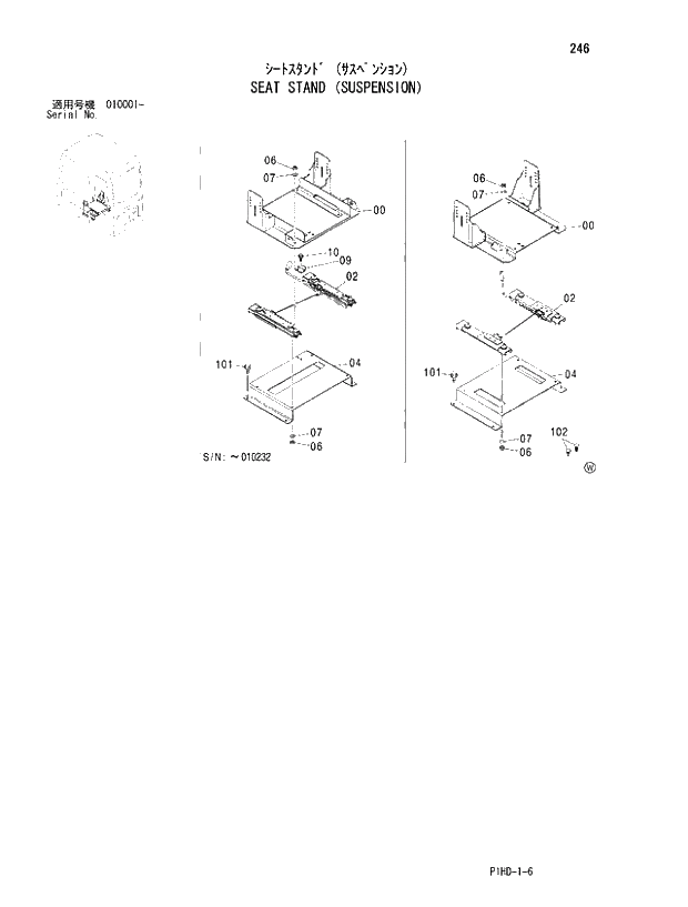 Схема запчастей Hitachi ZX250LCN - 246 SEAT STAND (SUSPENSION). UPPERSTRUCTURE