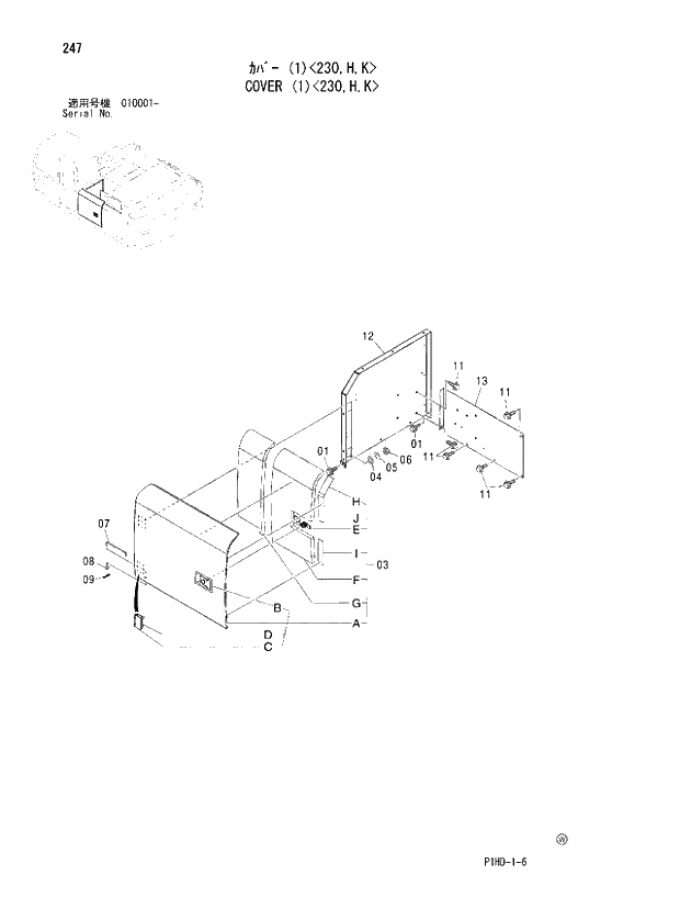 Схема запчастей Hitachi ZX230 - 247 COVER (1) 230,H,K. UPPERSTRUCTURE